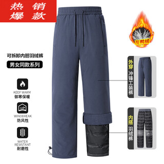 骆驼（CAMEL）休闲裤男2025新款秋冬季防风鸭绒保暖加厚冲锋工装羽绒裤女 藏青色 M