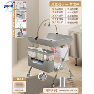 Hospital diaper table infant care table bed diaper changing baby multi-functional foldable newborn touch table seventh generation max-double-layer baby care model eight horizontal a