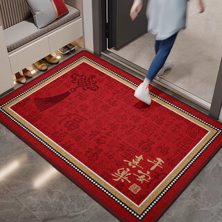 Qiqijia entrance door mat new home door mat red festive door mat carpet door entrance anti-slip mat