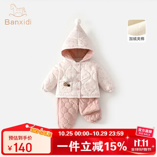 Banxidi girls suit autumn and winter clothes 2025 new children's jacket pants baby plush padded clothes winter children's clothes pink 80