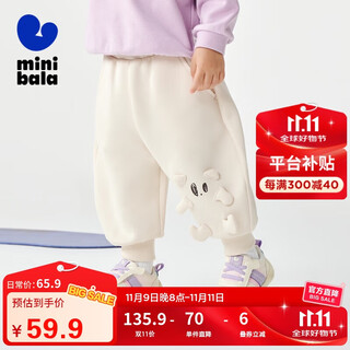 迷你巴拉男女童裤子2025春秋新品宝宝长裤萌趣婴童香蕉裤