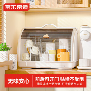 Made in tokyo, cup storage rack, glass tea cup with tray, bottle storage box 24l