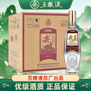 Wuliang luzhou sichuan general factory liquor luzhou type grain liquor famous liquor display cabinet collection gift wine 52 degree 500ml 6 bottles rongguang jianzhuang
