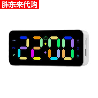 Simple korean rgb mirror clock large screen color changing digital clock desktop alarm clock bedside electronic clock color white