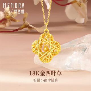 Shipulin yellow 18k gold silk four-leaf clover pendant birthday gift for girlfriend and best friend