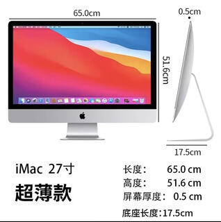 Apple original/tout-en-un imac21 ultra-mince 27 pouces i7 conception de bureau de jeu ordinateur de bureau à affichage indépendant conception haut de gamme 27 pouces mrr12-i5-six-core neuvième génération 122 essai de 14 jours + installation gratuite de mac et windows double série 1