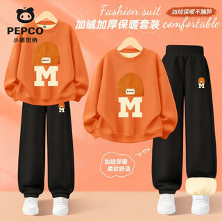 Piggy banner (pepco) boys' suit autumn and winter warm plus velvet thickened sweatshirt trousers children's skin-friendly soft and wear-resistant round neck pullover skin-friendly soft and wear-resistant thickened silver fox velvet suit 07 160 recommended weight 80-100 jin jin equals 0.5 kg