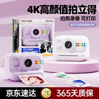 Maqucc instant camera high-definition digital camera can directly take photos for campus children and students travel introduction ccd slr vlog boys and girls toys birthday gift