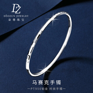 Duozun pt950 genuine platinum bracelet for women, platinum mosaic bracelet, concubine bracelet, light style niche gift, inner diameter 52mm, weight 5.5-6.5g, thickness about 2.8mm