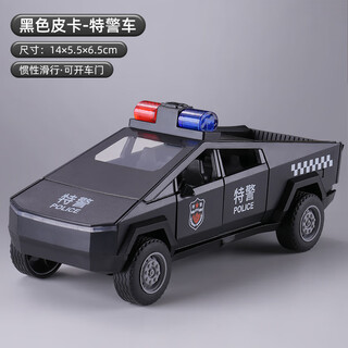 Samat children's electric kart 1 car 3-9 years old drifting four-wheeled super large shift belt remote control can sit on children's toy stroller tesla pickup model 14*5.5*6.5cm no gifts dual drive