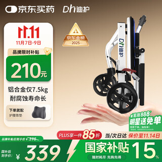 Dihu manual wheelchair folding elderly special travel lightweight travel trolley foldable portable elderly aluminum alloy
