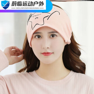 Zoci forehead band warm forehead wipes women's warm protection forehead cold cover forehead anti-freeze sleeping headband winter confinement star style pink to l53