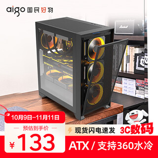Patriot yogo t21 large chassis desktop atx large board matx air-cooled 360 water-cooled e-sports gaming computer desktop main chassis t21 black (glass side transparent)