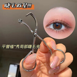 Leoezya eyelash curler partial details special clip for lower trichiasis makeup artist segmented trichiasis artifact children small portable rose gold partial clip + replacement silicone pad 5 pcs