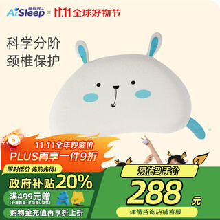 Dr. sleep (aisleep) children's pillow 1-3 years old shaped pillow baby 1-3 years old baby silicone pillow type a washable nap pillow