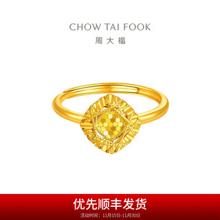 Chow tai fook explosive fish scale pure gold ring for women (labor cost 380) eof1269 birthday gift pure gold about 3.05g