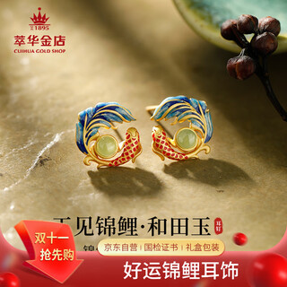 Cuihua silver earrings feminine koi earrings earrings women's 2025 new birthday gifts for girlfriends and wife niche