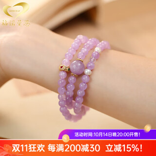 Genormanmann lavender purple crystal bracelet women's light luxury multi-circle kunzite bracelet jewelry gift beads 8mm