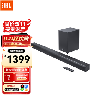 Jbl cinema sb550 echo wall tv speaker 3.1 dolby sound home theater home wireless bluetooth cinema sb550 3.1 channel