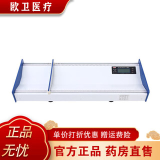 Universal height and weight scale, mechanical scale, healthy height and weight scale, human body scale, adult home medical scale, physical examination, electronic baby measuring bed rcs-20 (scale 20kg)