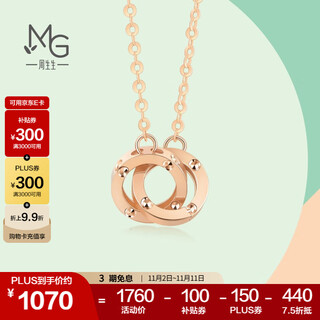 Chow sang sang small round bead color gold necklace 18k rose gold set chain with pendant interlocking 91979n price 47 cm