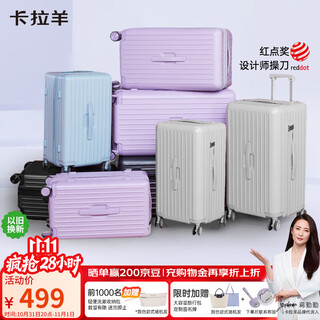 Kara sheep cloud box large capacity rubik's cube suitcase 20-inch boardable men's and women's password box trolley case titanium black