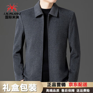 International milan high-end 100% pure wool jacket men's spring and autumn brand middle-aged men's thick lapel woolen jacket men's gray (gift box) m
