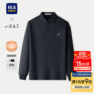 Heilan house polo shirt men's winter 25 new mountain is not high series loose top navy blue 3y 2xl 185/100a recommended 165~180jin jin equals 0.5 kg