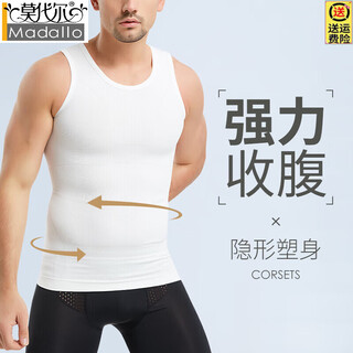 Modal meat-hiding artifact third generation men's tummy control vest summer fat man slimming seamless tight body shaping tummy control top white xl recommended weight 160-200jin jin equals 0.5 kg