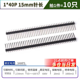 Ein-/zweireihiger stiftabstand 2,54 mm, 1 x 2p/3p/4p/8p/16p/20p stift lcd1602/128, 1 x 40p, 15 mm stiftlänge (10 stück)