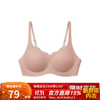 Ubras no size lightweight spray neck bra breathable underwear women push-up support wireless bra peach pink sand color one size mini version (80-100jin jin is equal to 0.5kg) back hook bra