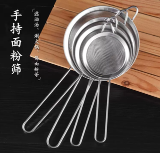 Yusenyi flour sieve, stainless steel sieve, household baking filter, small cross-faced sugar powder, hand-held basket tool mesh sieve, 8 cm in diameter, 8 inches in diameter, 8 cm