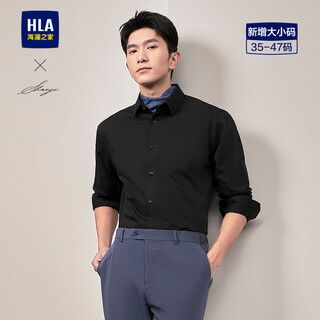 Heilan house (hla) long-sleeved shirts for men, spring and autumn light business shirts and series of stretch shirts for men, 3a antibacterial black 29 40 175/92a recommended 137~148jin jin equals 0.5 kg