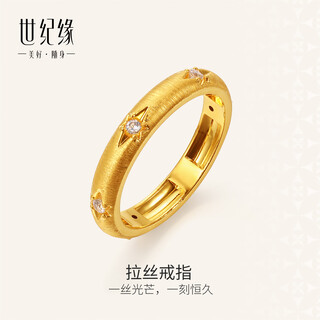 Century edge brushed 18k gold ring inlaid ring couple ring as a birthday gift for girlfriend 16 rings