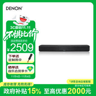 Denon home550 deluxe edition can be combined with 5.1 home theater tv audio sound bar dolby dts decoding wifi bluetooth usb long sound bar