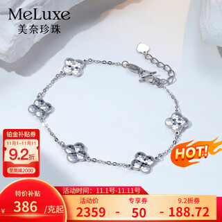 Meluxe pt950 platinum four-leaf clover crushed ice bracelet platinum anniversary gift birthday gift for girlfriend single side about 5.5g-16+3cm