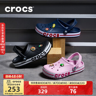 Crocs crocs crocs crocs bela crocban lightweight wear-resistant slip-on casual shoes|205089 black/white-066 41/42(260mm)