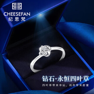 Ji sifan's light luxury platinum ring women's single ring fashion jewelry proposal confession birthday gift for wife and girlfriend eternal four-leaf clover platinum diamond ring living design customized engraving