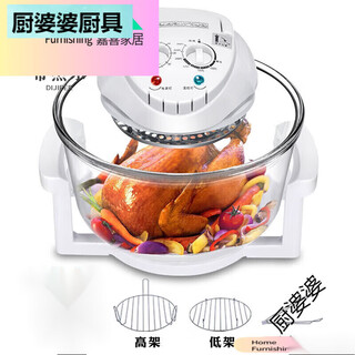 Grandma's home multifunctional air fryer light wave oven oil-free glass oven large capacity oven baked sweet potato 12 liter capacity (three-piece set)