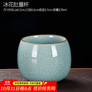 Tangfeng ru kiln master cup single cup kung fu tea cup ceramic tea cup tea set personally used high-end ice flower ice crack cup ice flower belly measuring cup