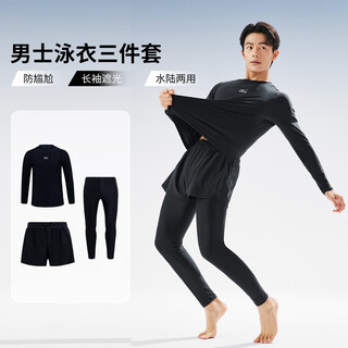 Hongxing erke (erke) men's split swimsuit and swim trunks three-piece suit, long-sleeved top, surfing, diving, hot spring swimming equipment