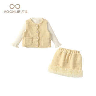 Fanlie voonlie girls' small fragrance suit skirt 2025 new style children's fashionable clothes baby skirt three-piece winter set