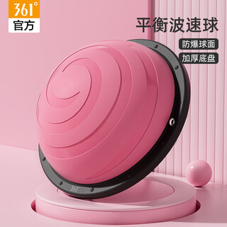 361 wave ball balance yoga ball home pilates fitness foot semicircle bobbi ball professional core training