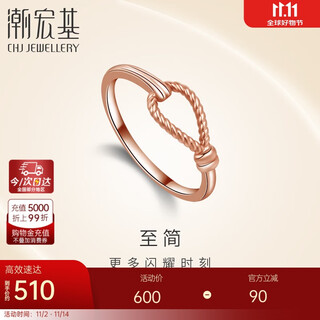 Trendy acer to simple finger buckle 18k gold ring for women rose gold color gold bracelet stackable ring buckle for girlfriend’s birthday gift no. 15