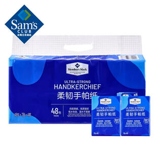 Flexible paper handkerchief 48 packs*7 sheets*4 layers 4 layers 7 sheets*48 packs