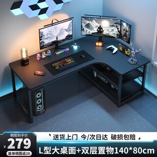 Shanshan wood art corner computer desk desktop bedroom home desk bookshelf integrated double gaming table corner office desk