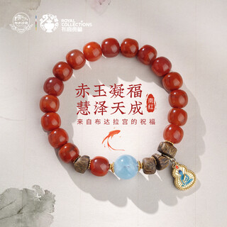 Palacio potala material de sichuan pulsera nanhong aguamarina madera de agar pulsera de cuentas de plata 925 regalo de cumpleaños para hombres y mujeres para esposo