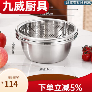 Tuojin 316 stainless steel basin and basin extra thick 316 stainless steel basin and basin food grade drain basket for washing vegetables 18cm solid basin + leaky basin steel - extra thick and resistant to 316l