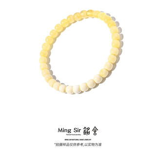 Mingshe mingshe 2025 new year limited cloud moon phase mini beeswax old type seiko extreme arc bracelet about 6.8mm - 31 pieces