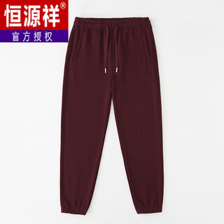 Hengyuanxiang sweatpants men's velvet autumn and winter american casual heavyweight pure cotton drawstring sweatpants loose zipper drawstring trousers for men without velvet heavyweight drawstring sweatpants zipper - maroon l